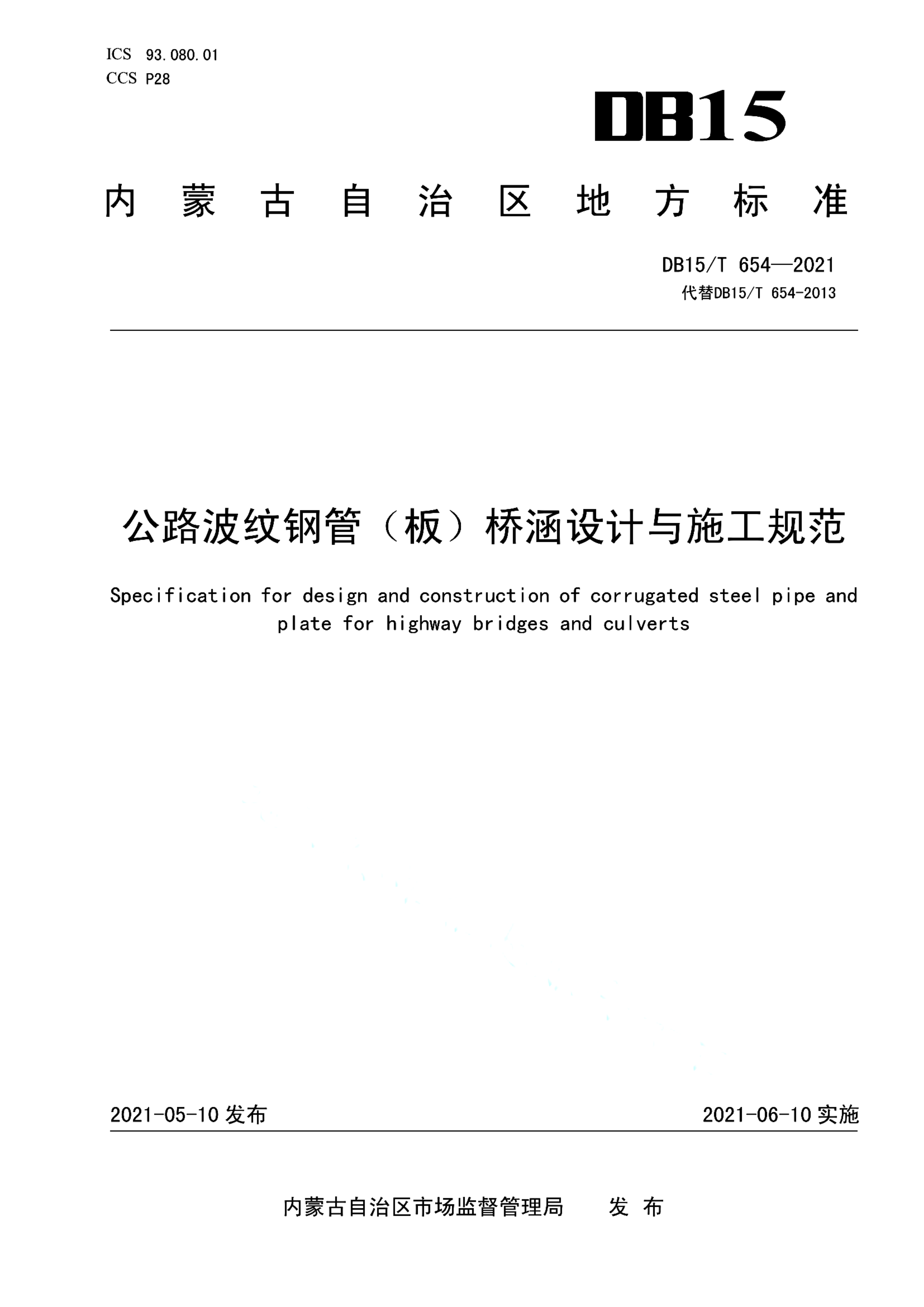 资源详情图